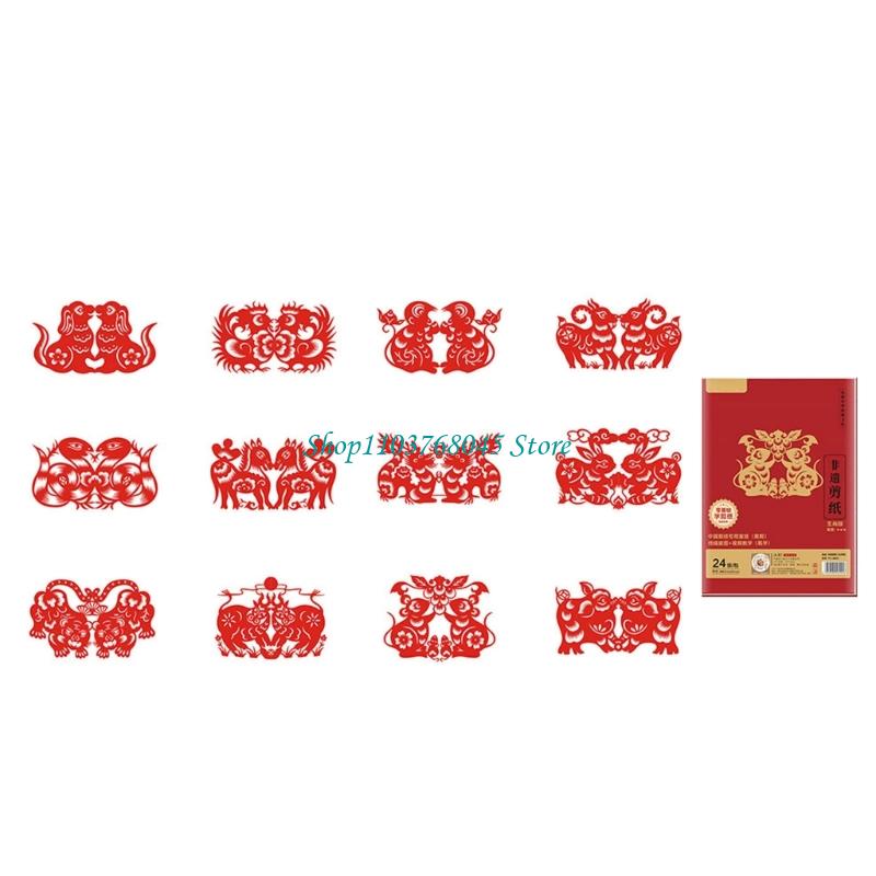 Art Craft Kids - R53F 24 ชิ้นทำด้วยมือกระดาษตัด Window Clings ชุดวิดีโอ