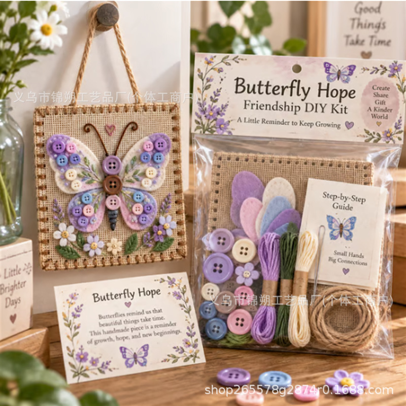 ชุดอุปกรณ์ทำมิตรภาพ DIY แบบพกพ - Art Craft Kits บทวิจารณ์และราคา