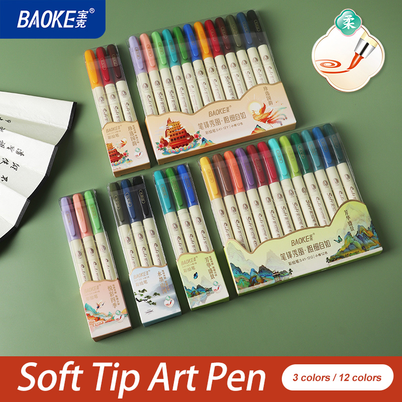 BAOKE S41 Soft Tip Art Drawing - Calligraphy Pen Set บทวิจารณ์และราคา