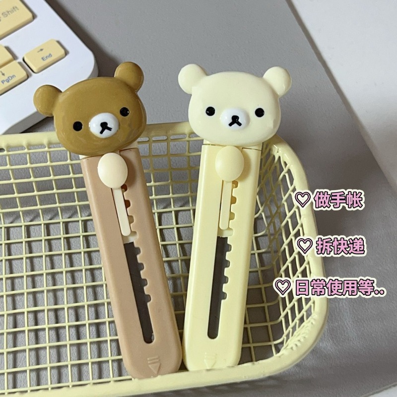 มีดศิลปะริลัคคุมะรุ่นใหม่ คุณภ - Art Craft Kits บทวิจารณ์และราคา