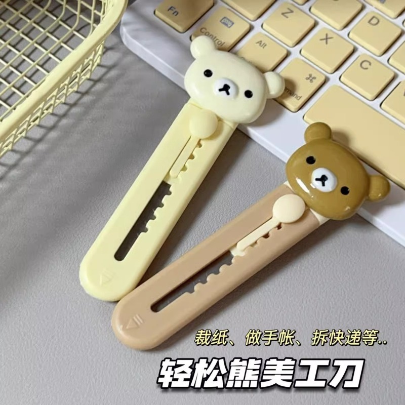 มีดศิลปะริลัคคุมะรุ่นใหม่ คุณภ - Art Craft Kits บทวิจารณ์และราคา