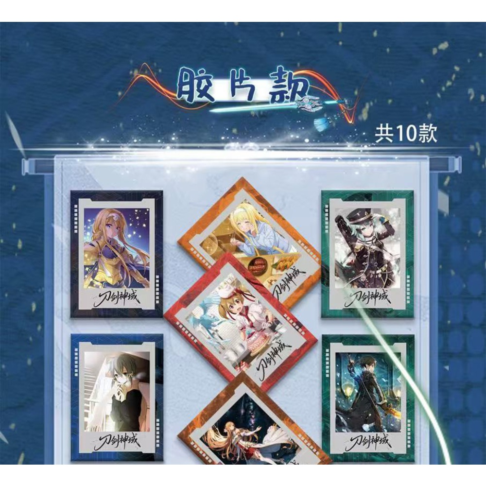 การ์ดสะสม Sword Art Online การ - Art Craft Online บทวิจารณ์และราคา