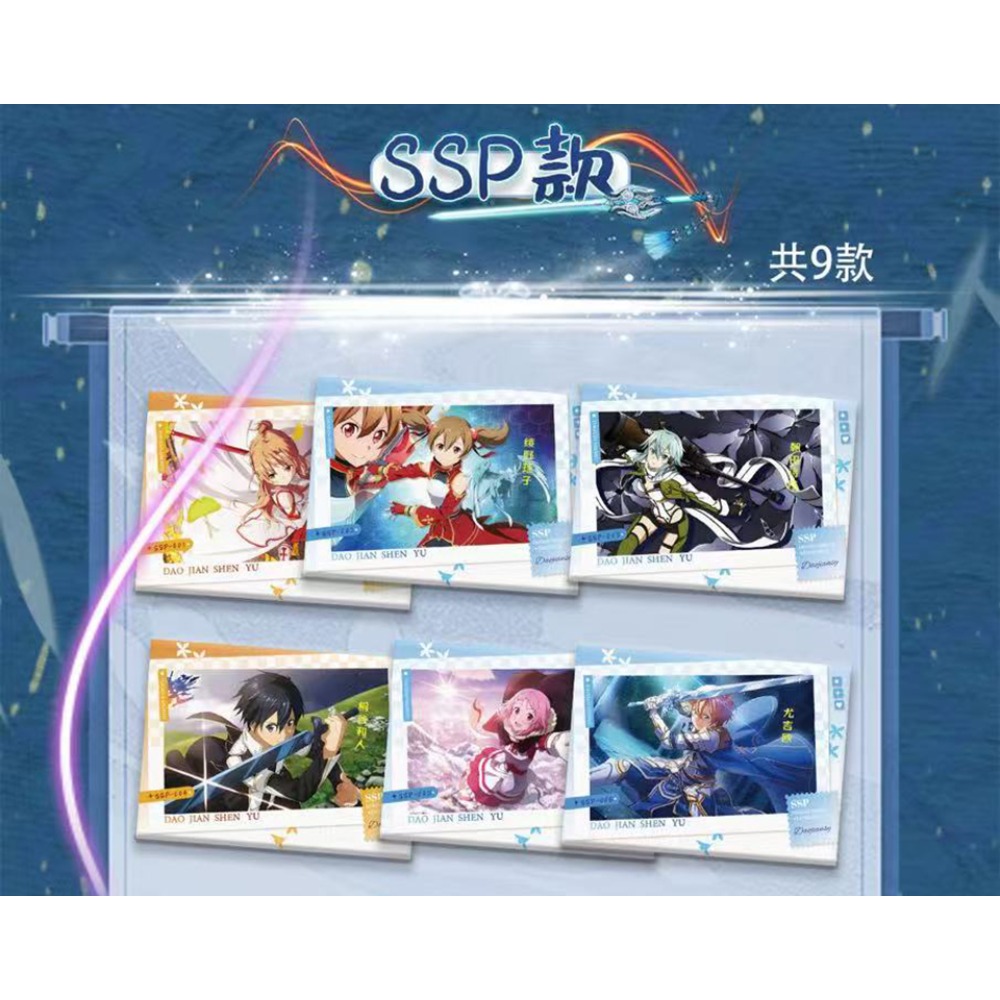 การ์ดสะสม Sword Art Online การ - Art Craft Online บทวิจารณ์และราคา