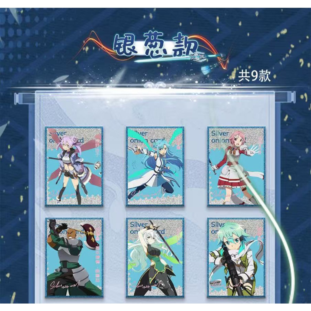 การ์ดสะสม Sword Art Online การ - Art Craft Online บทวิจารณ์และราคา